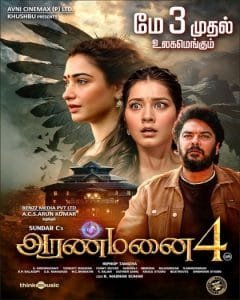Aranmanai 4 (2024) Tamil HDRip |1080p | 720p | 480p | ESubs | Moviesflix