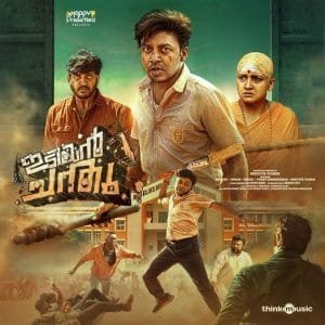 Idiyan Chandhu (2024) Hindi (HQ Dub) Movie 720p CAMRip | Moviesflix